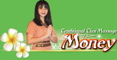 �}�j�[ �^�C�Î��}�b�T�[�W�Ⓦ